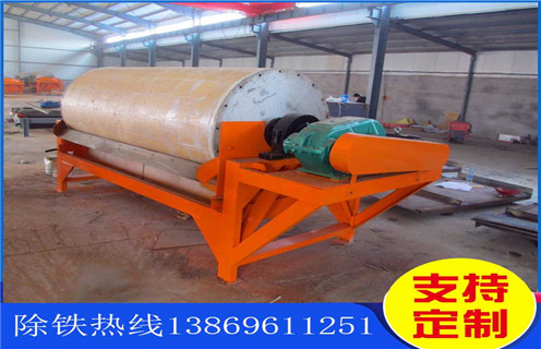 廣西濕式磁選機(jī)質(zhì)量