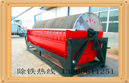 河南干選鐵礦磁選機(jī)
