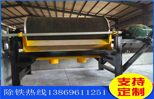 云南水選褐鐵礦磁選機(jī)