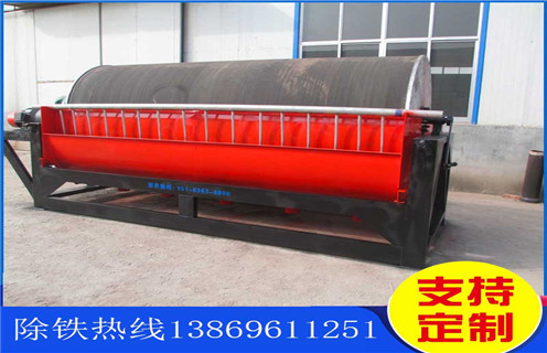 湖南水渣濕式磁選機(jī)