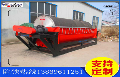 貴州濕式磁選機(jī)原理