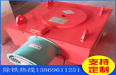 電磁除鐵器，風(fēng)冷電磁除鐵器，濰坊rcda風(fēng)冷電磁除鐵器