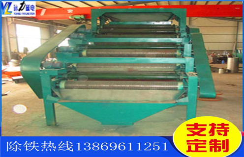 除鐵磁選機(jī)，除鐵磁選機(jī)的工作原理以及檢修和維護(hù)_除鐵磁選機(jī)的工作原理以及檢修和維護(hù)的方法如何調(diào)磁選角_參數(shù)調(diào)磁及品牌價(jià)格