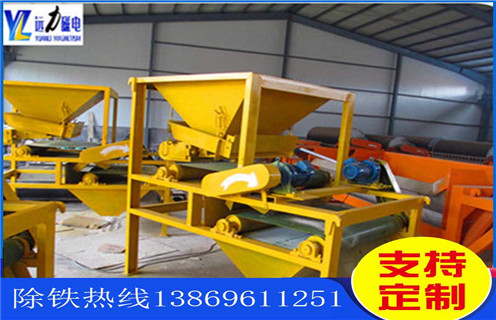 錳礦磁選機(jī)，濰坊為您解說(shuō)錳菱鐵礦磁選機(jī)造成定價(jià)模式的問題！_磁性礦粒鐵礦錳礦干式磁選機(jī)_濰坊為您解說(shuō)錳菱鐵礦磁選機(jī)造成定價(jià)模式的問題！工作視頻皮帶及結(jié)構(gòu)價(jià)格