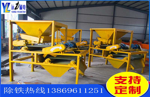 鈦鐵礦磁選機(jī)，鈦鐵礦磁選機(jī)的自信心同樣具有積極的作用!_磁性礦粒鐵礦錳礦干式磁選機(jī)_鈦鐵礦磁選機(jī)的自信心同樣具有積極的作用!工作視頻皮帶及結(jié)構(gòu)價(jià)格