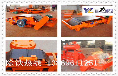 永磁除鐵器，吉林永磁式除鐵器參數(shù)_內(nèi)部磁塊安裝方法_吉林永磁式除鐵器型號(hào)價(jià)格 