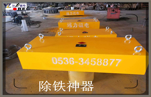 懸掛式永磁除鐵器，貴州rcyb-5懸掛式永磁除鐵器內(nèi)部磁塊安裝方法_貴州rcyb-5懸掛式永磁除鐵器使用說明書原理型號價格 