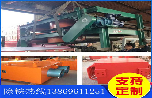 風(fēng)冷電磁除鐵器，安徽風(fēng)冷電磁除鐵器rcde-10_安徽風(fēng)冷電磁除鐵器rcde-10工作原理_價(jià)格