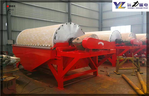 褐鐵礦磁選機，湖南褐鐵礦磁選機動態(tài)圖，遠力磁電湖南褐鐵礦磁選機動態(tài)圖&nbsp;多少品位