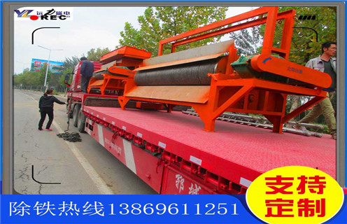 干式磁選機(jī)，河北干式磁選機(jī)廠家供應(yīng) _河北干式磁選機(jī)廠家供應(yīng) 教你如何選擇設(shè)備