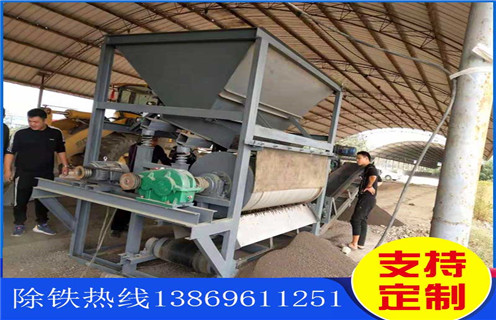 半逆流磁選機(jī)槽體，西藏半逆流型磁選機(jī)槽體_ 西藏半逆流型磁選機(jī)槽體一般為多少_磁塊如何排列