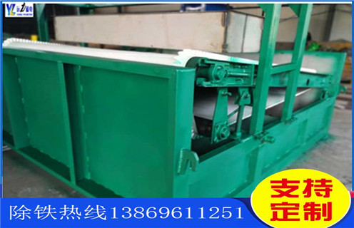 強磁平板磁選機，山西高強磁平板磁選機訂制_山西高強磁平板磁選機訂制分選運行視頻 