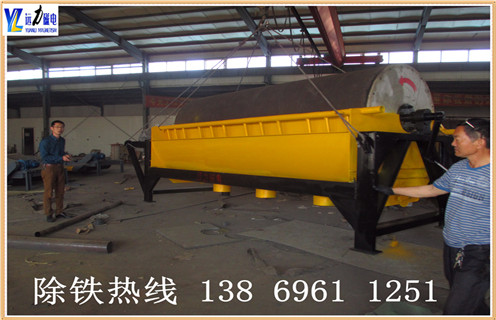 鐵礦干選永磁磁選機(jī)，沈陽鐵礦干選永磁磁選機(jī)_沈陽鐵礦干選永磁磁選機(jī)視頻教你如何選擇設(shè)備 