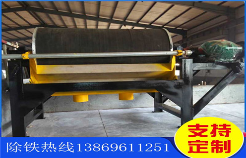 河沙干式磁選機，江西河沙干式磁選機_小型河沙磁選機_江西河沙干式磁選機的電機生產(chǎn)廠家價格