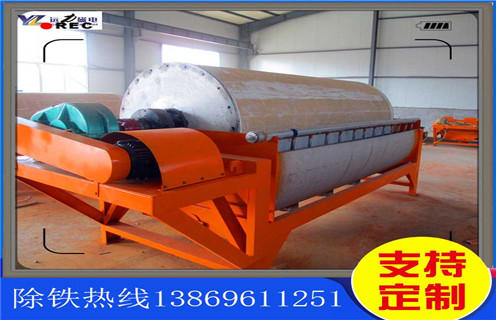 濕式磁選機(jī)，重慶黑鎢礦濕式磁選機(jī)_重慶黑鎢礦濕式磁選機(jī)公司原理更便捷型號(hào)參數(shù)及磁場(chǎng)強(qiáng)度