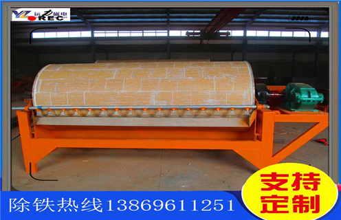 濕式逆流磁選機(jī)，山西濕式逆流磁選機(jī)_山西濕式逆流磁選機(jī)質(zhì)量原理更便捷型號參數(shù)及磁場強(qiáng)度