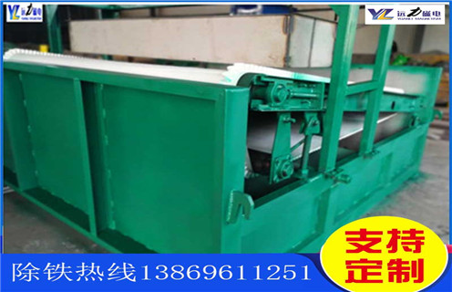 平板磁選機(jī)，廣西1530平板磁選機(jī)_廣西1530平板磁選機(jī)定制適用場合永磁排列圖工作原理_選礦規(guī)格參數(shù)及執(zhí)行標(biāo)準(zhǔn) 