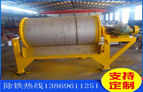 鐵礦干選磁選機(jī)，黑龍江磁鐵礦干選磁選機(jī)設(shè)備_黑龍江磁鐵礦干選磁選機(jī)設(shè)備如何選鐵參數(shù)規(guī)格一般是多少_生產(chǎn)廠家