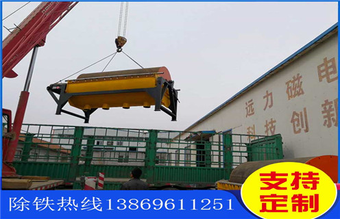 順流磁選機，遼寧順流磁選機的優(yōu)缺點工作原理視頻及結構圖_遼寧順流磁選機的優(yōu)缺點工作原理視頻磁場強度及跑尾如何處理