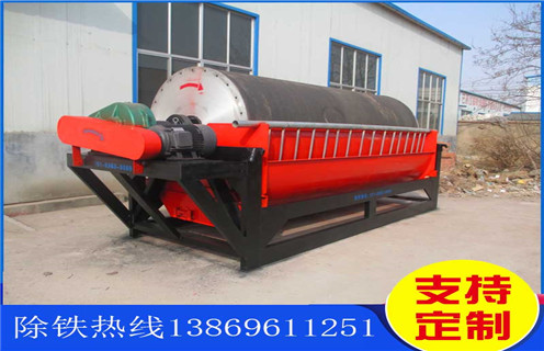 鐵礦磁選機(jī)，浙江新型鐵礦磁機(jī)視頻磁性有多強(qiáng)_浙江新型鐵礦磁機(jī)視頻鐵精粉流程及轉(zhuǎn)速有什么規(guī)定