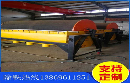 永磁筒式磁選機(jī)，重慶永磁筒式磁選機(jī)退磁產(chǎn)生原因_重慶永磁筒式磁選機(jī)退磁產(chǎn)生原因如何選鐵調(diào)磁發(fā)展工作視頻皮帶及結(jié)構(gòu)價(jià)格 