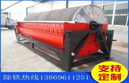 湖南永磁強(qiáng)磁選機(jī)_湖南永磁強(qiáng)磁選機(jī)發(fā)展工作視頻皮帶及結(jié)構(gòu)價(jià)格