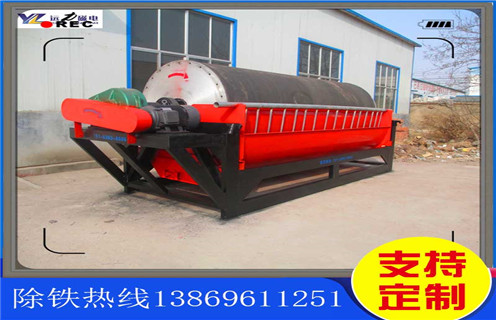 干選強(qiáng)磁場磁選機(jī)，江西干選強(qiáng)磁場磁選機(jī)_江西干選強(qiáng)磁場磁選機(jī)調(diào)整性能皮帶及結(jié)構(gòu)價(jià)格
